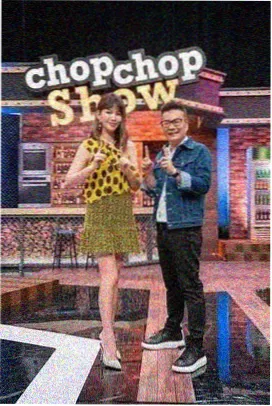 和黑帮大佬在一起的365天 剧场版午夜场 配图
